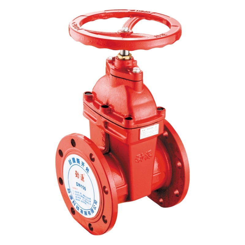 Flanged Gate Valve with Resilient Seat